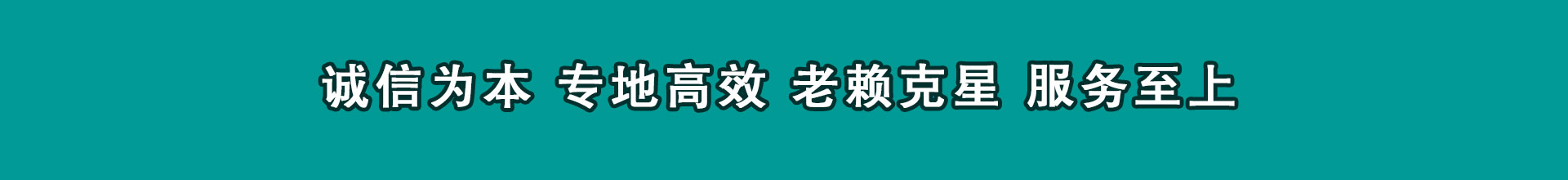 金山催数公司